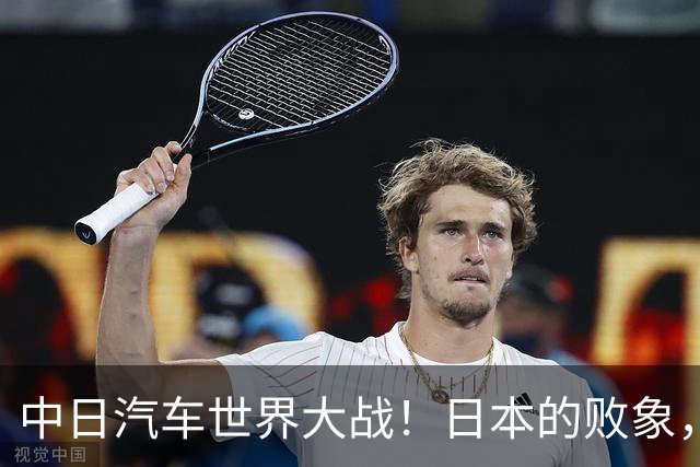 中日汽车世界大战！日本的败象，出现在所有人都没注意的菲律宾！