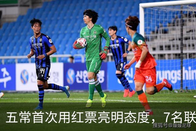 五常首次用红票亮明态度，7名联合国秘书长候选人无一过关