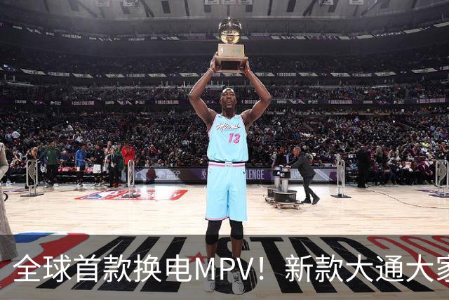全球首款换电MPV！新款大通大家9仅售23万多，腾势D9车主看完沉默了