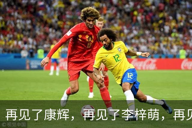 再见了康辉,再见了李梓萌,再见了朱迅,央视主持迎来大洗牌!