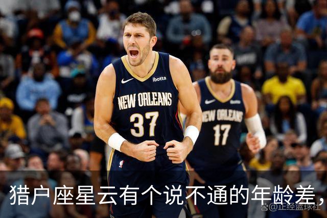 猎户座星云有个说不通的年龄差，三体合并能解释吗